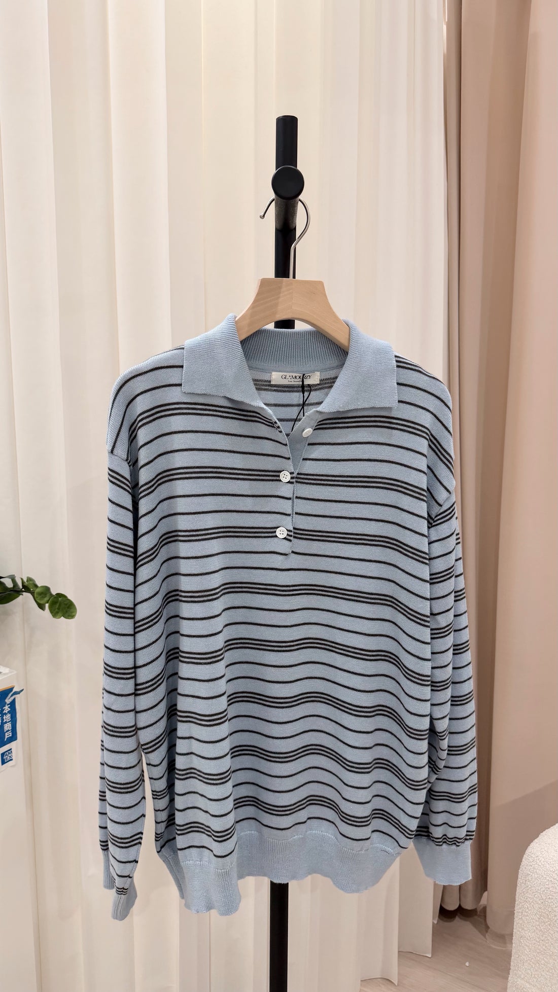 Baby Blue Striped Knit