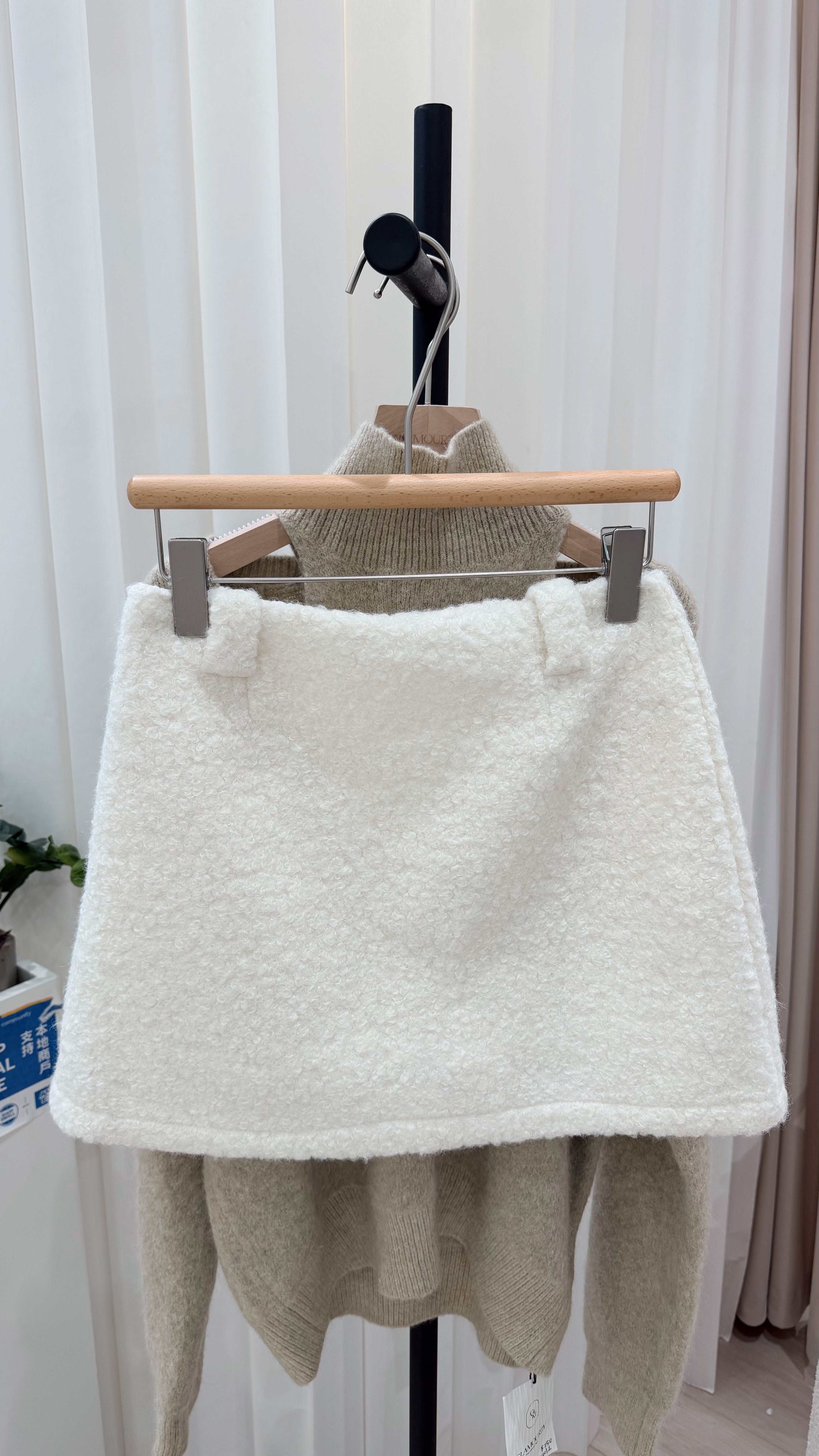 Textured White Skort