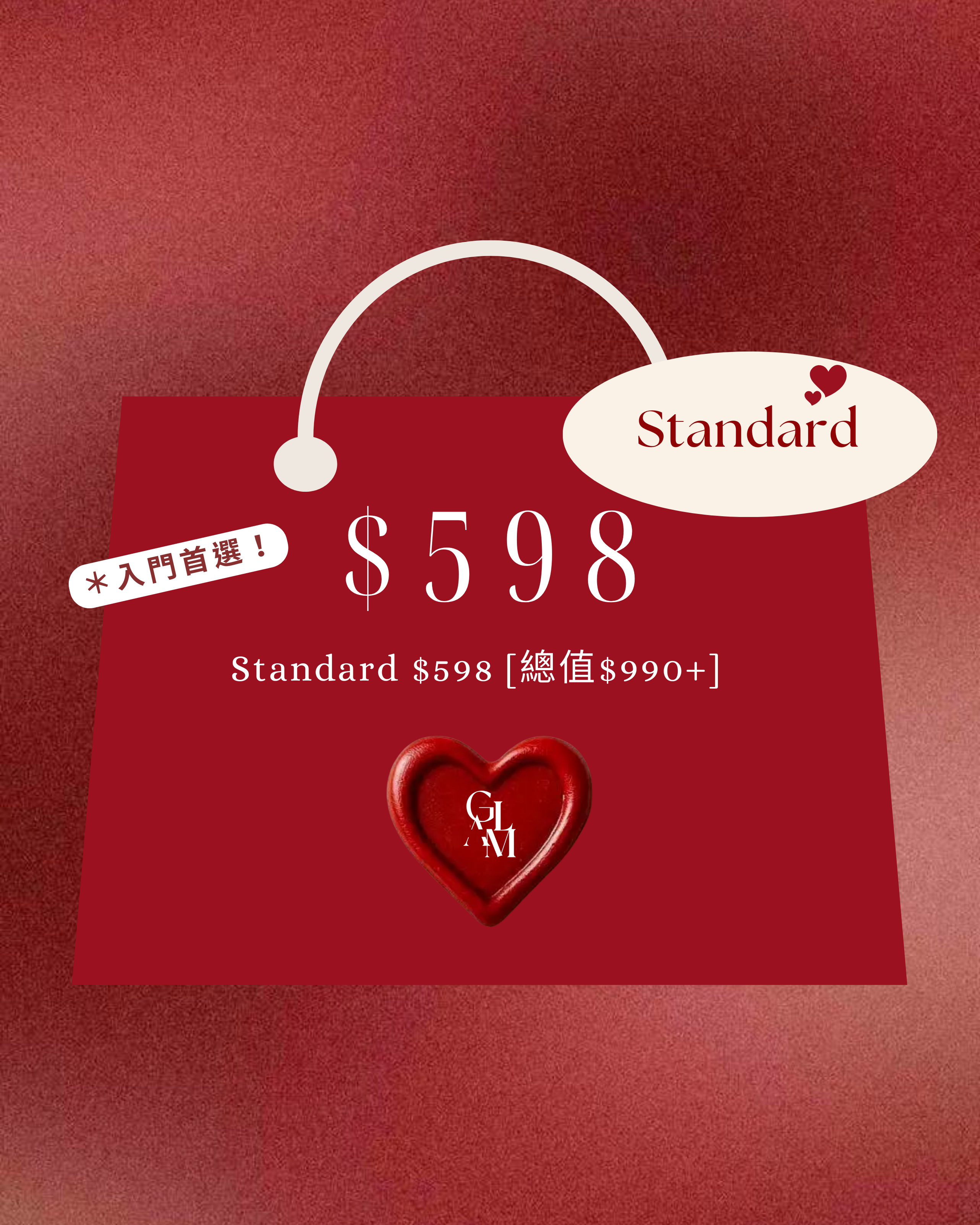 ♥︎Standard♥︎ 2026LUCKY BAG