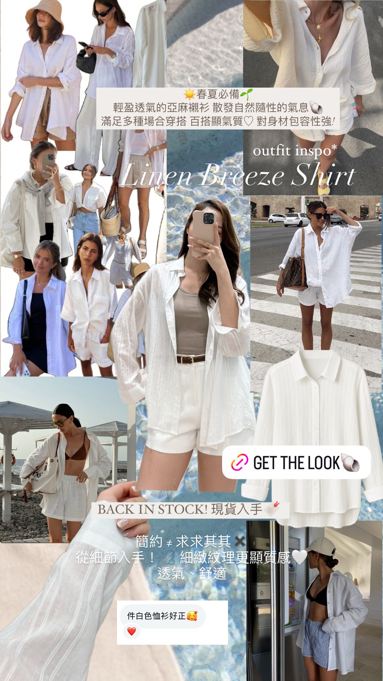 Linen Breeze Shirt