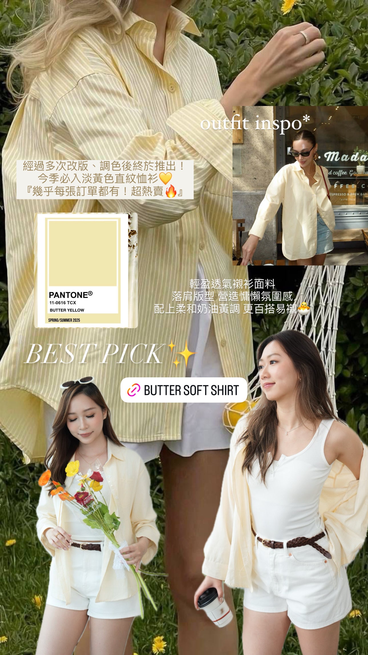 Butter Soft Shirt