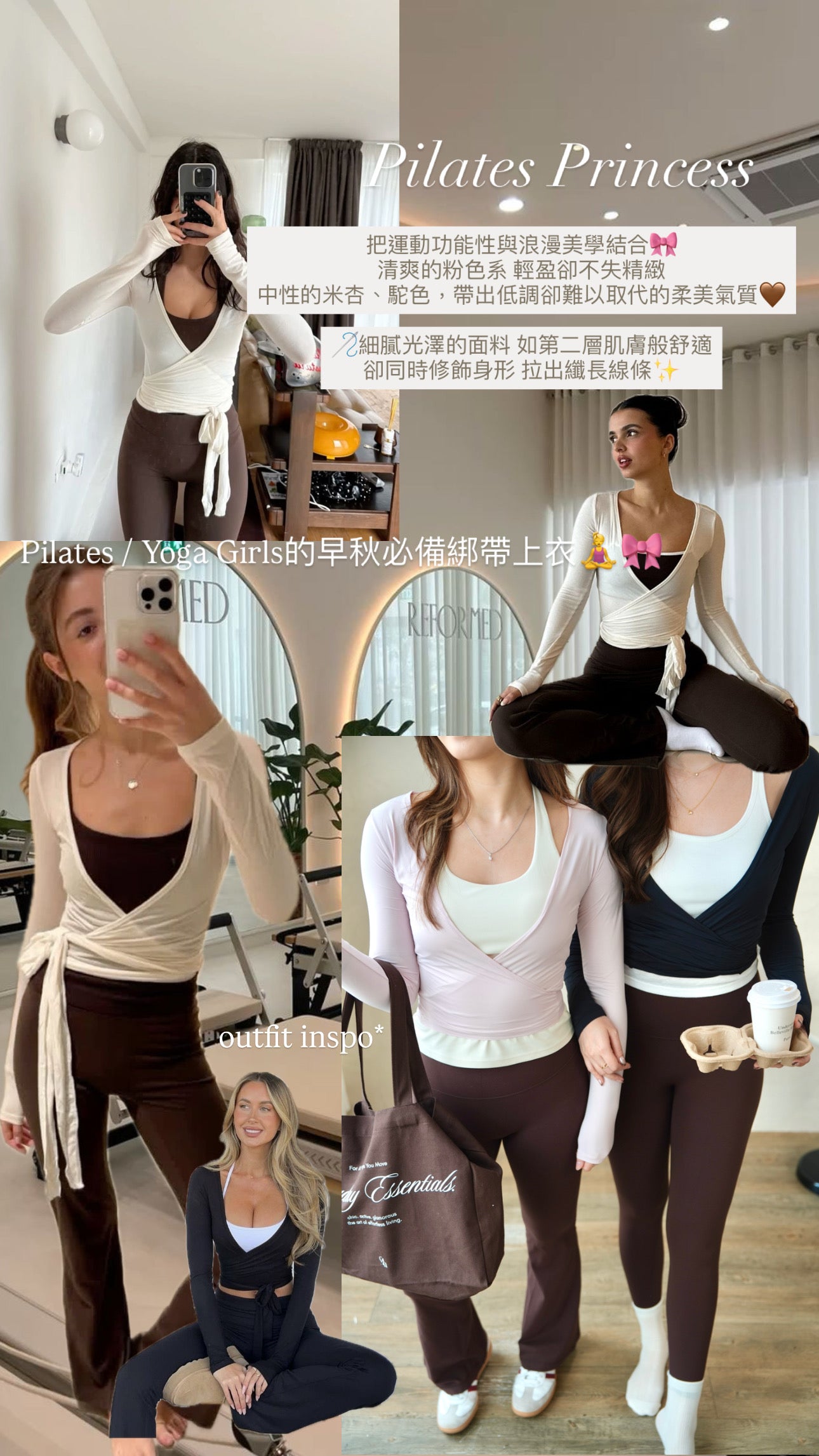 Silky Cross Top