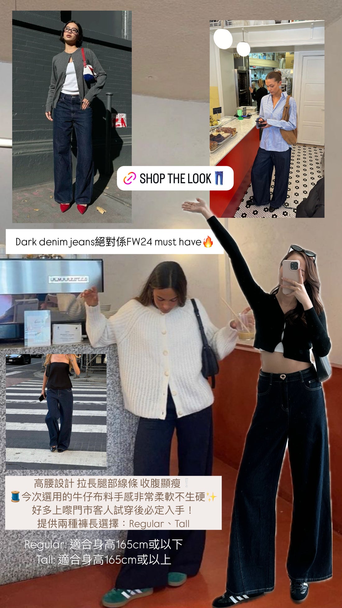 Urban Flow Wide Leg Jeans