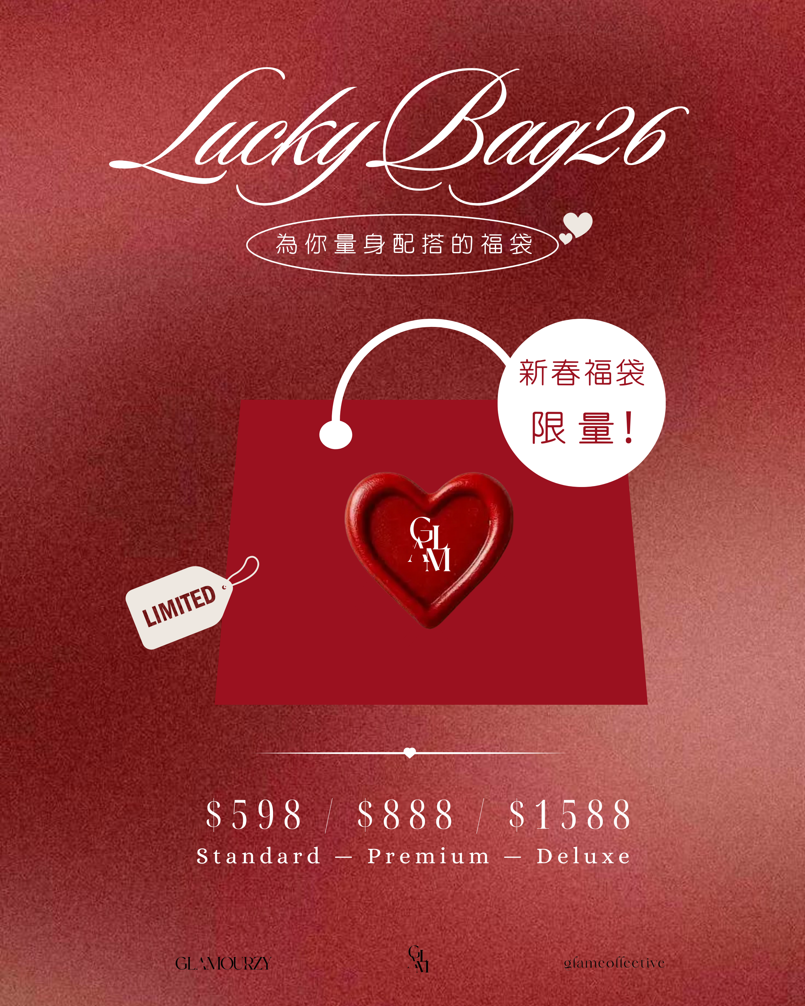 ♥︎2026 LUCKY BAG♥︎