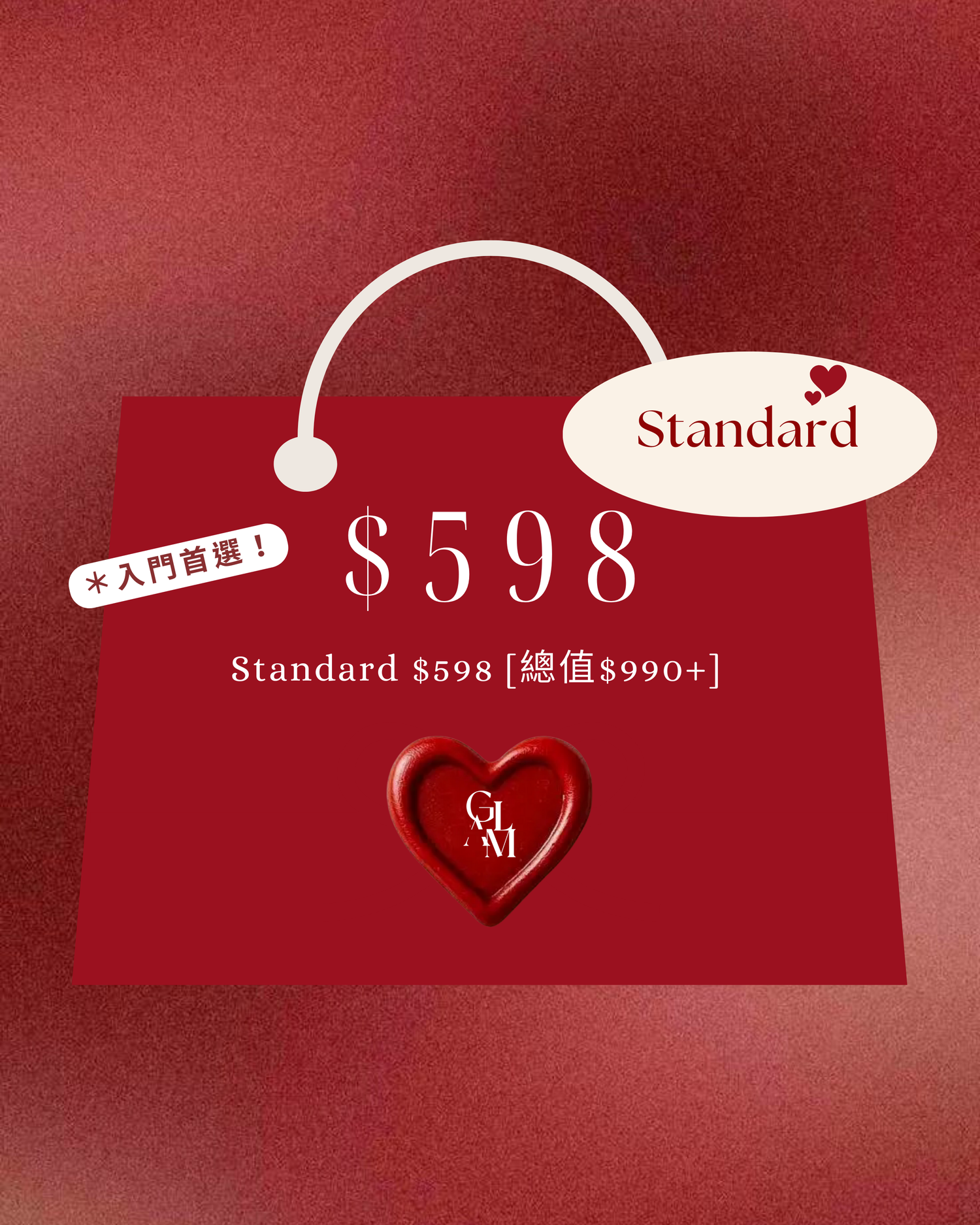 ♥︎Standard♥︎ 2026LUCKY BAG