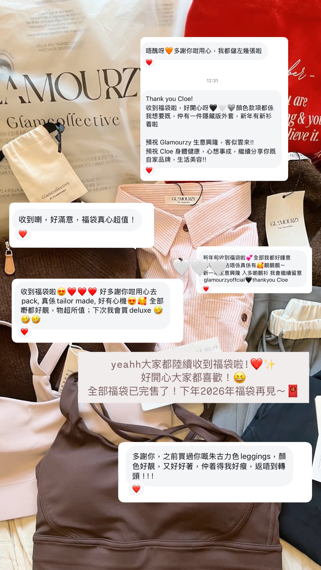 ♥︎Deluxe♥︎ 2026LUCKY BAG