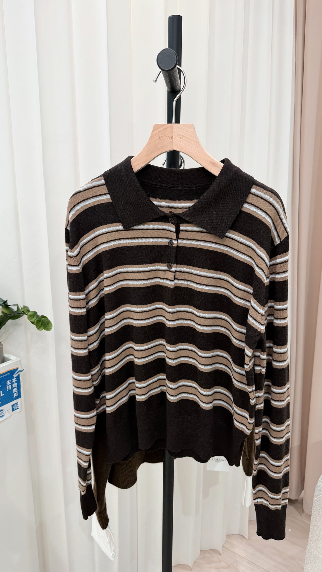 Brown Striped Knit Top