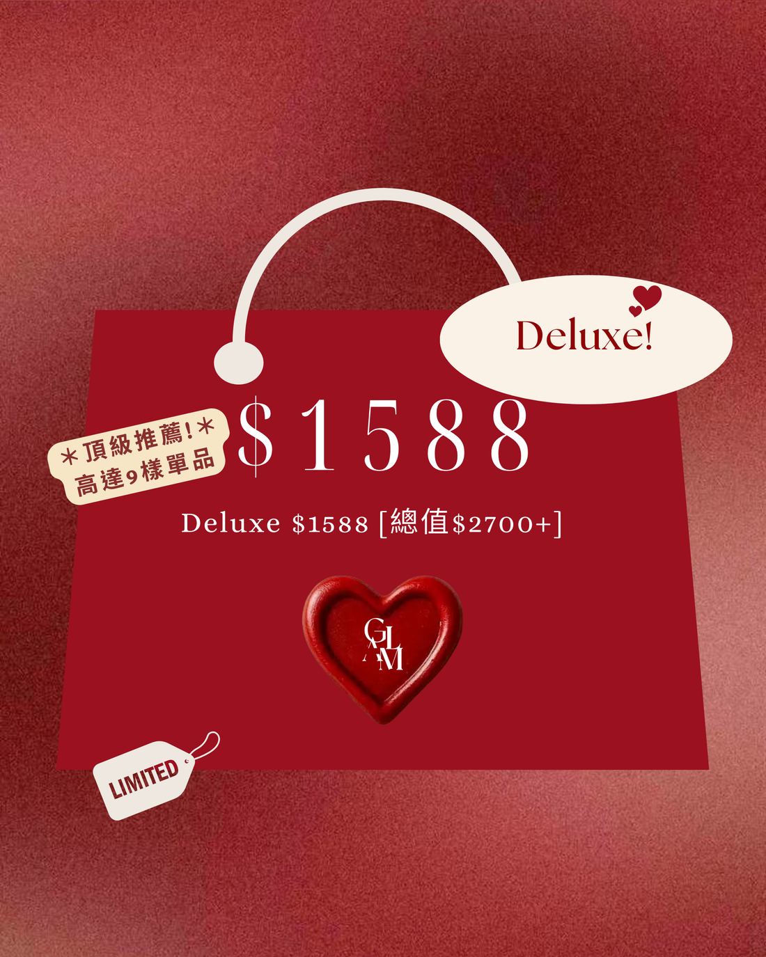 ♥︎Deluxe♥︎ 2026LUCKY BAG