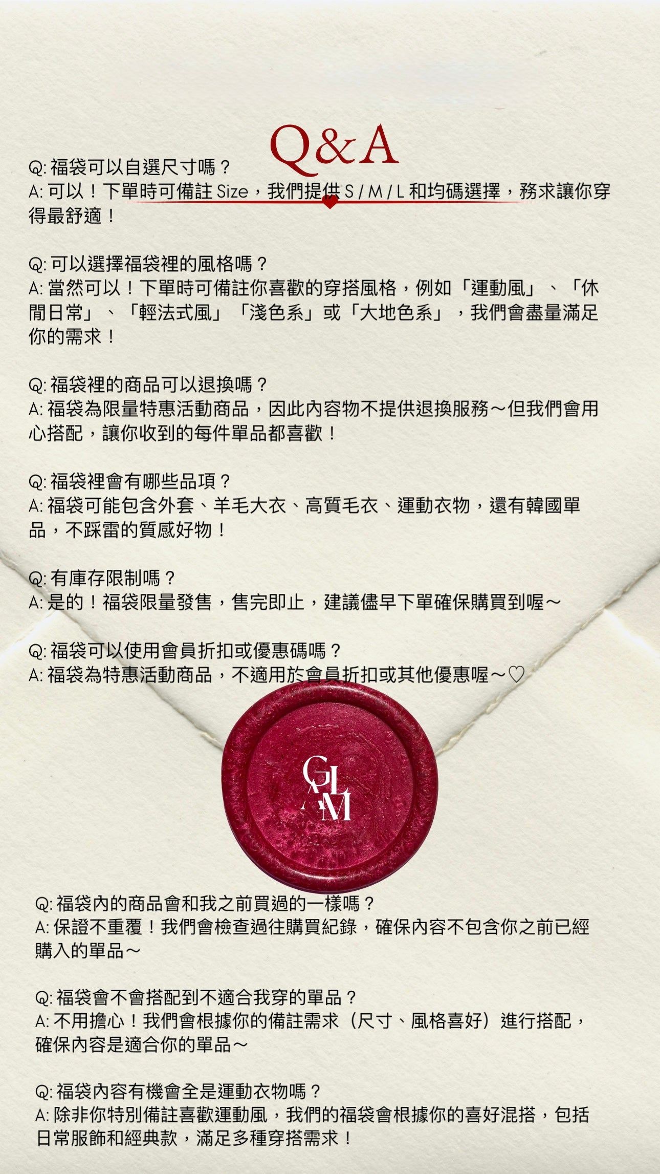 ♥︎Premium♥︎ 2026LUCKY BAG