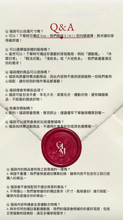 ♥︎Premium♥︎ 2026LUCKY BAG