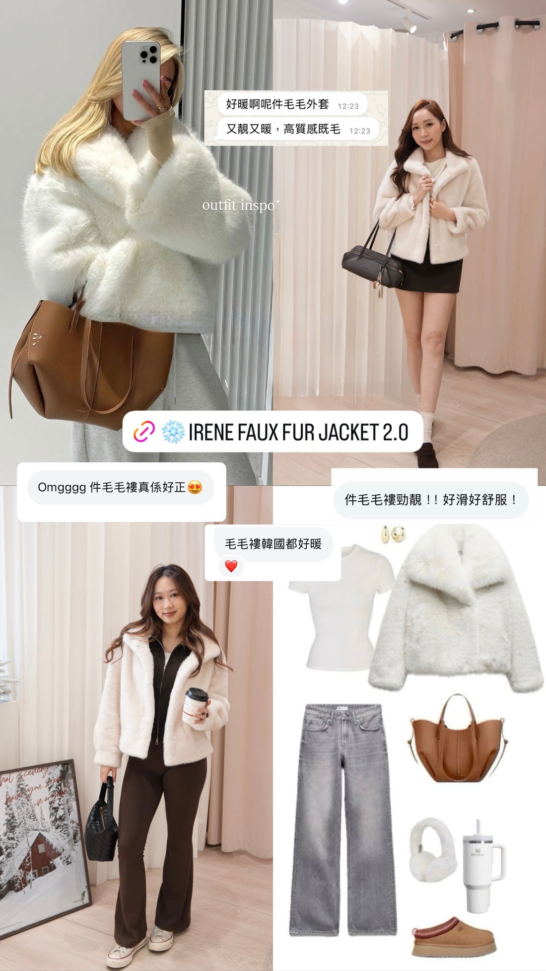 Irene Faux Fur Jacket 2.0