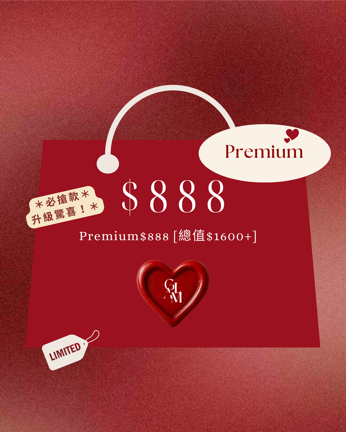 ♥︎Premium♥︎ 2026LUCKY BAG