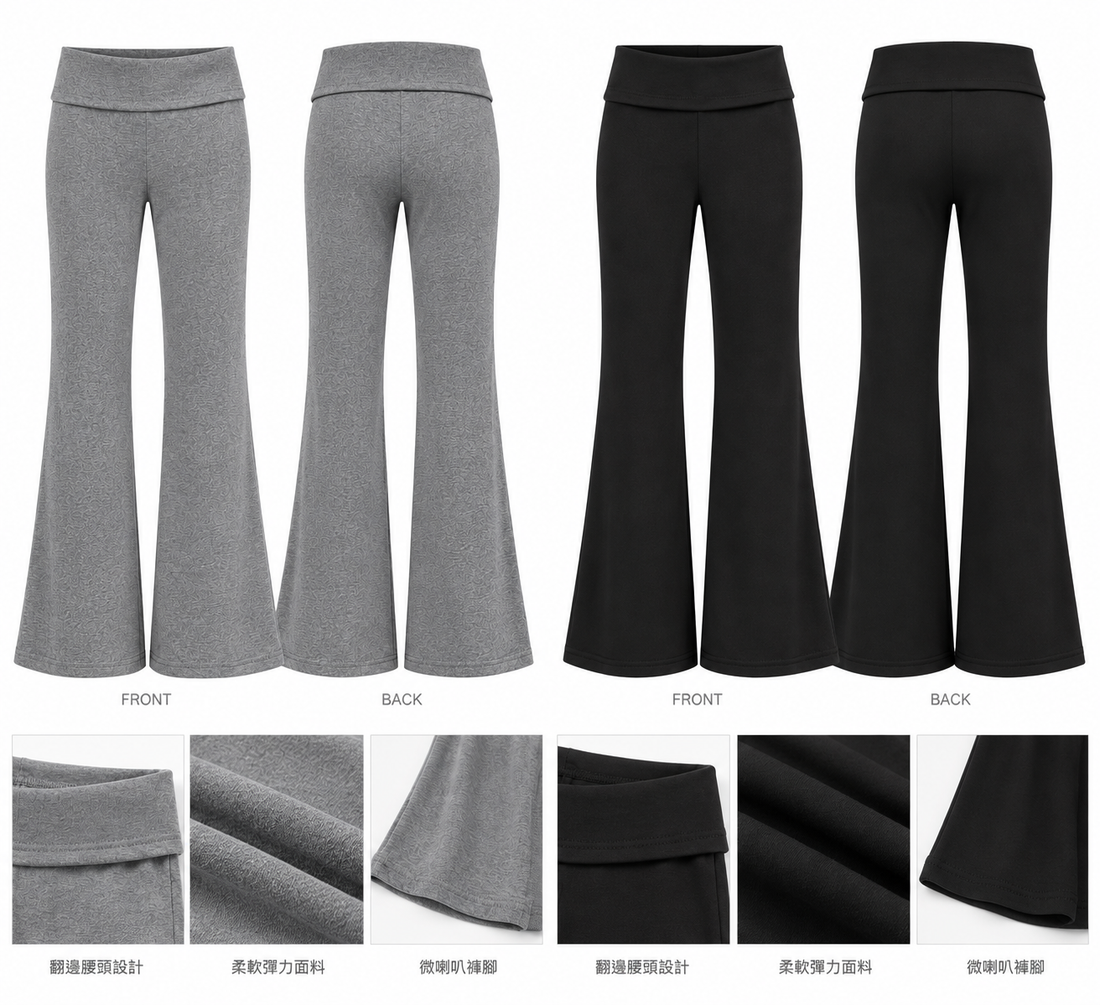 Softy Fold-Over Flare Pants