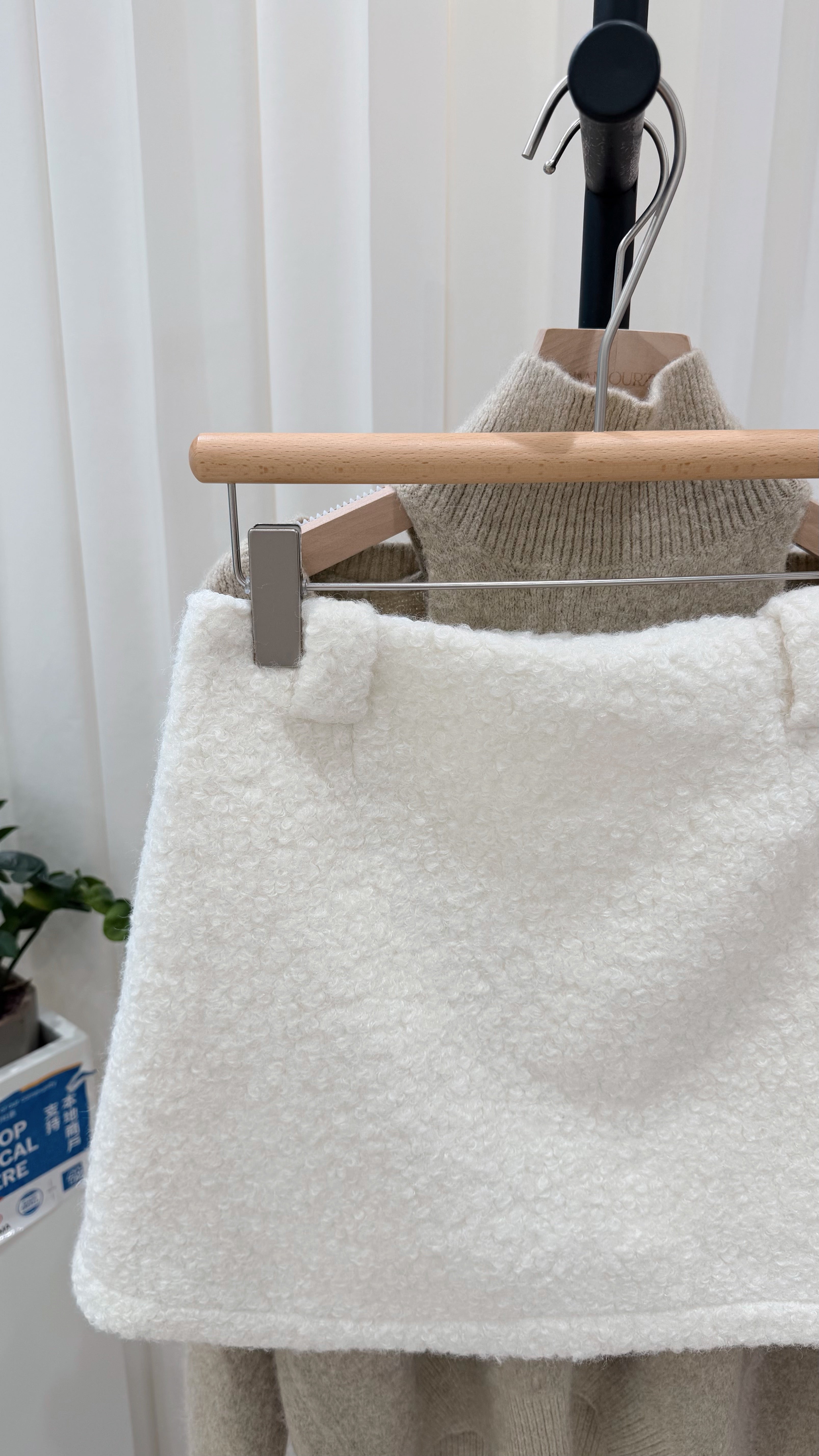 Textured White Skort