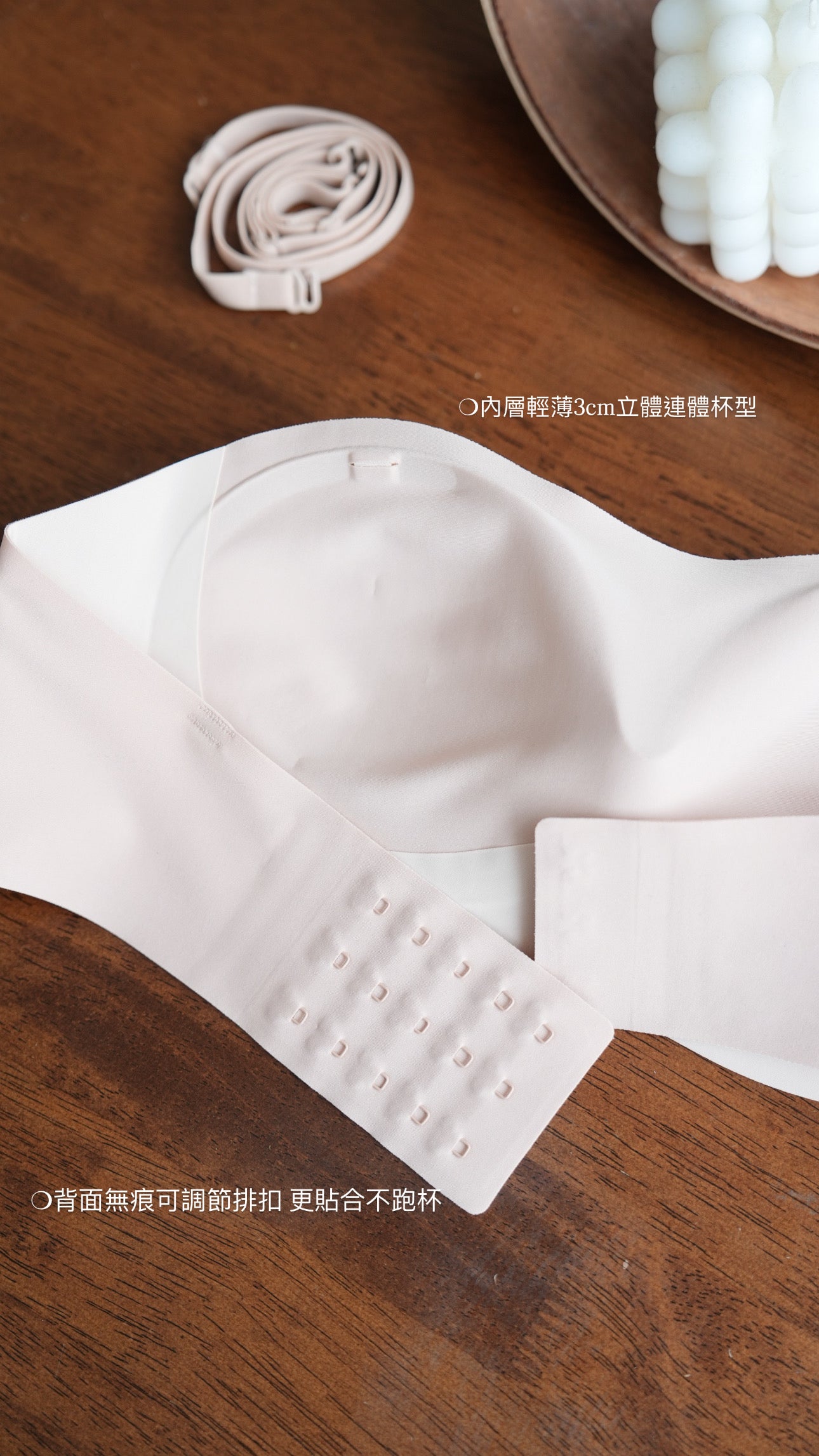 CloudFit Bandeau Bra