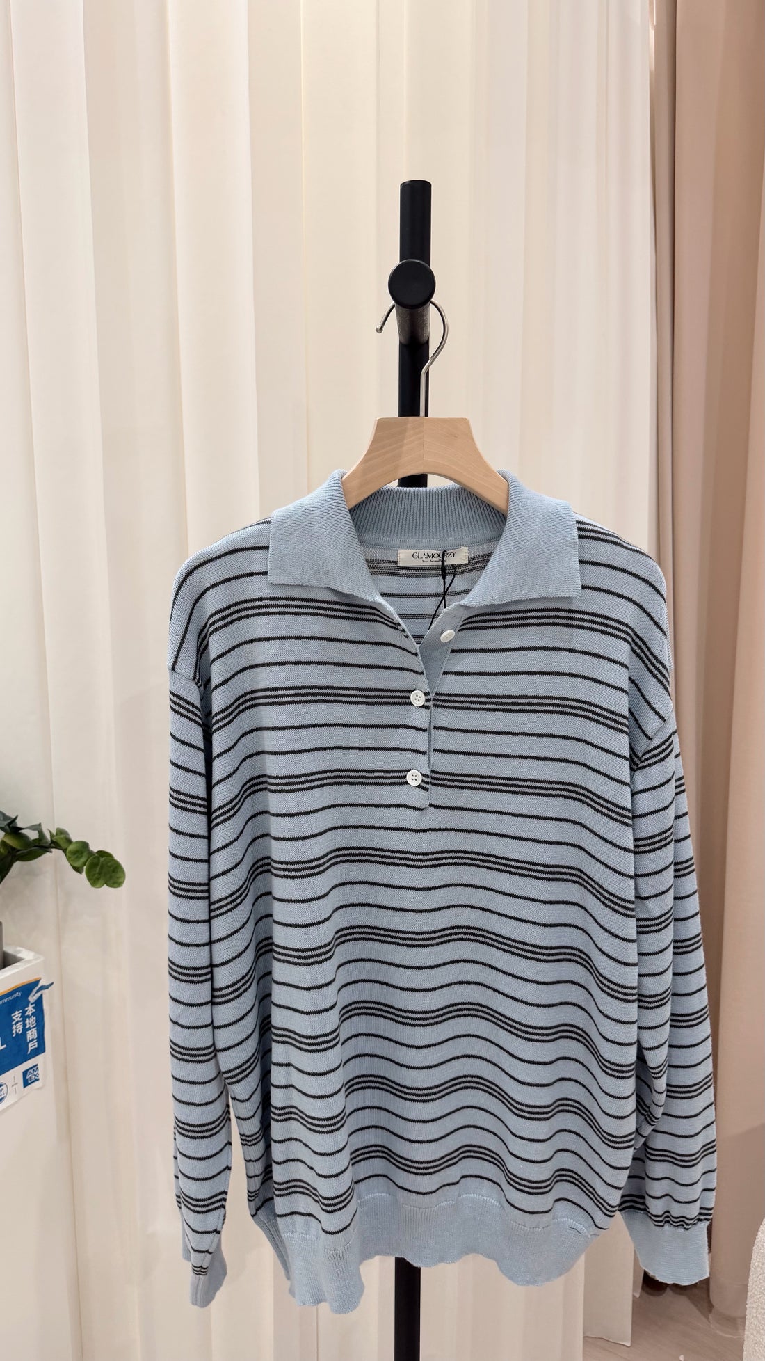 Baby Blue Striped Knit