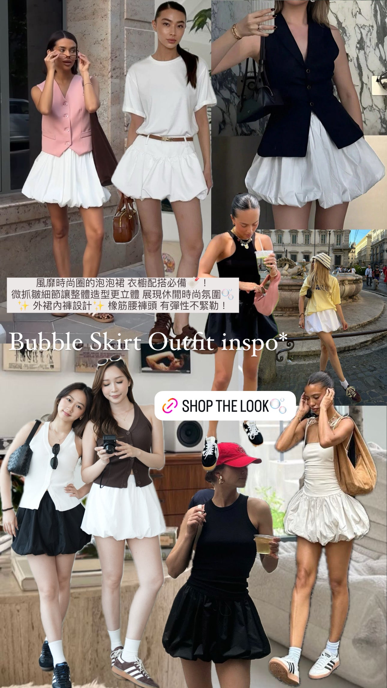 Bubble Pop Skort