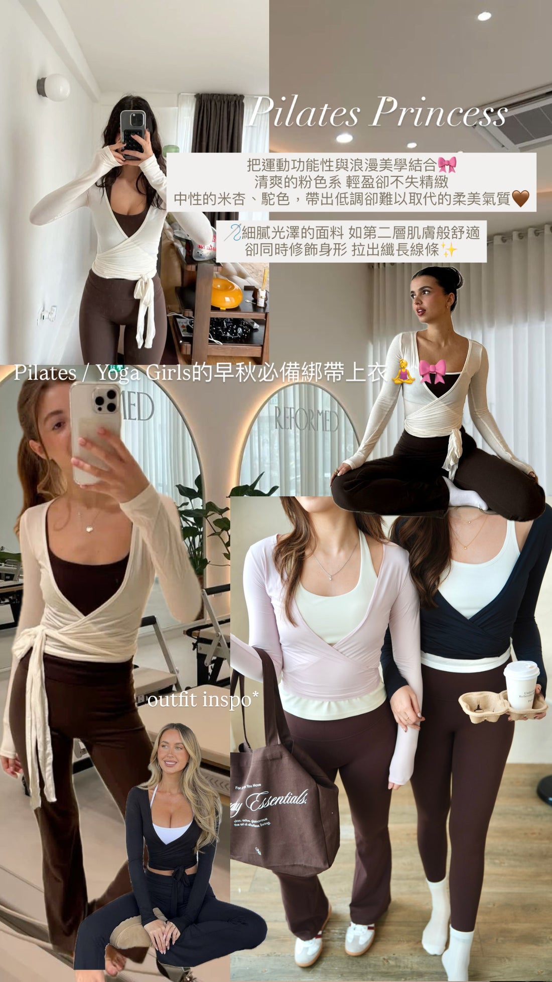 Silky Cross Top